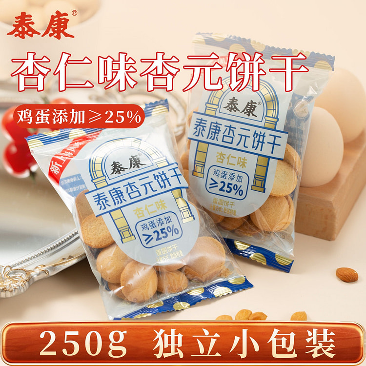 泰康杏元饼干 杏仁味 250 克