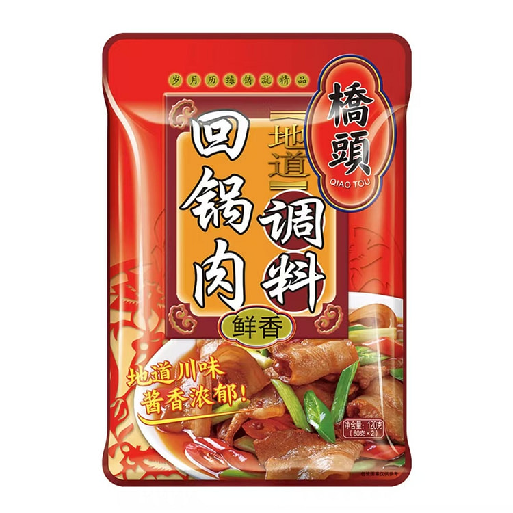 桥头 回锅肉小炒肉爆炒酱