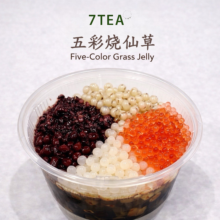 五彩烧仙草 32 OZ