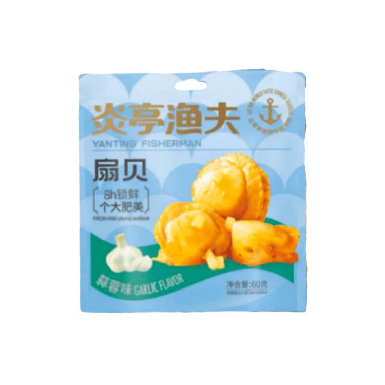 炎亭渔夫蒜蓉味扇贝360g*1包 360 克