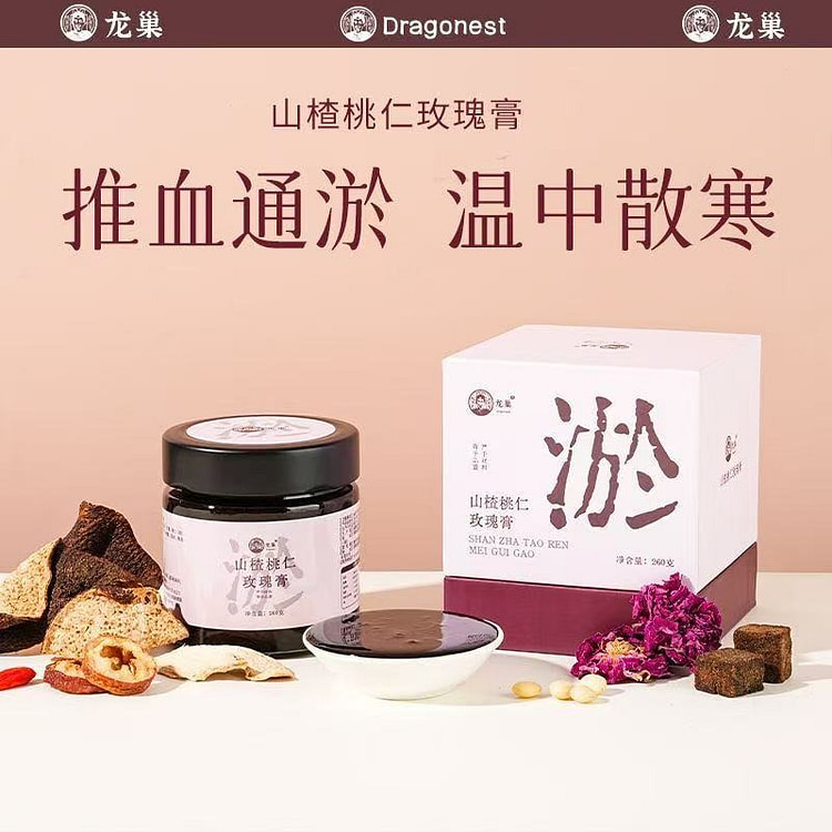 古法山楂桃仁玫瑰膏 调理气血运行不畅 1瓶 260 克