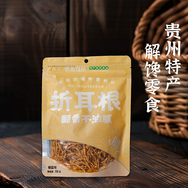 但家油炸折耳根椒盐味88g*1袋