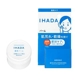 资生堂 IHADA  凡士林 保湿 面霜 20g