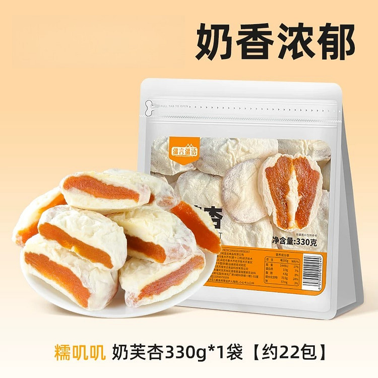 Milky soft dried yellow apricots, 330g1bag 330 g