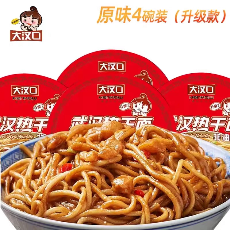 大汉口正宗武汉热干面碗装115g*1盒