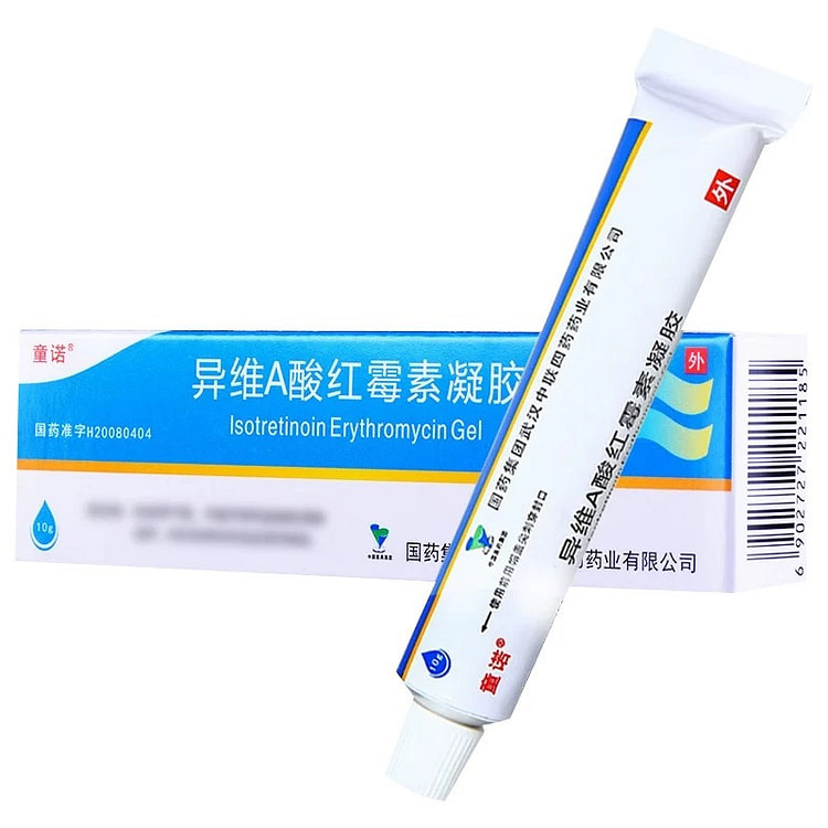 童诺异维A酸红霉素祛痘凝胶10g/盒