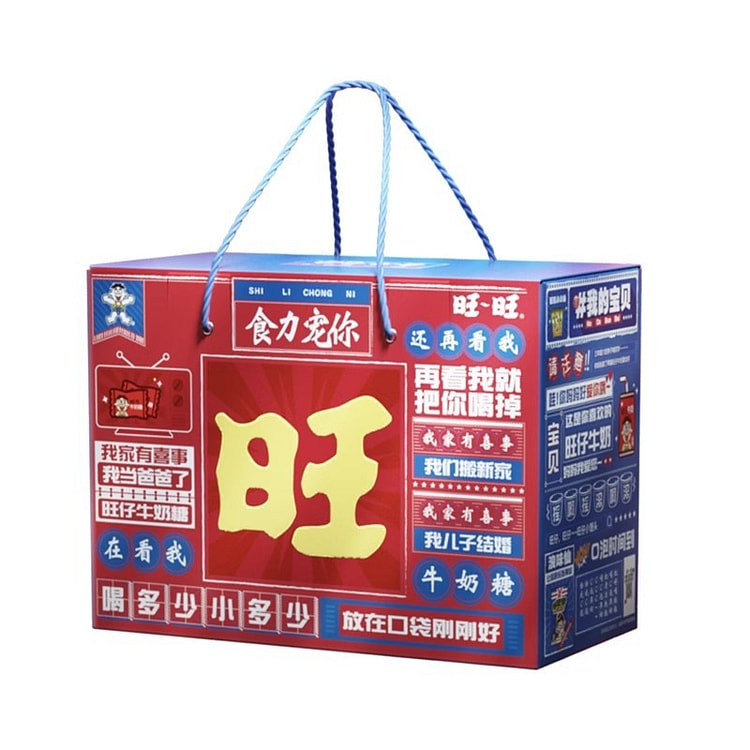 旺旺 食力宠你 零食礼盒装 雪饼浪味 仙旺仔牛奶果冻休闲送礼1份