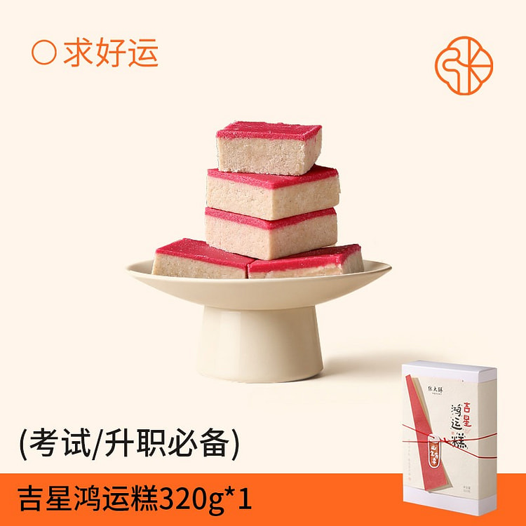 Zhang Dasu Lucky Rice Cake  320g 320 g