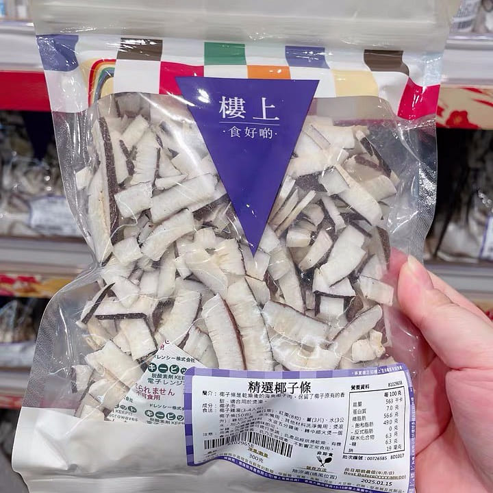 HKJEBN Dried Coconut Strips 300 g