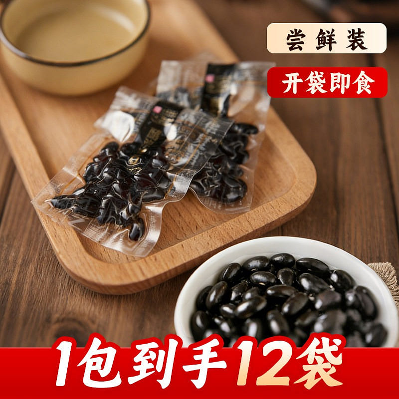 Donghu black beans soaked in vinegar 120g 120 g
