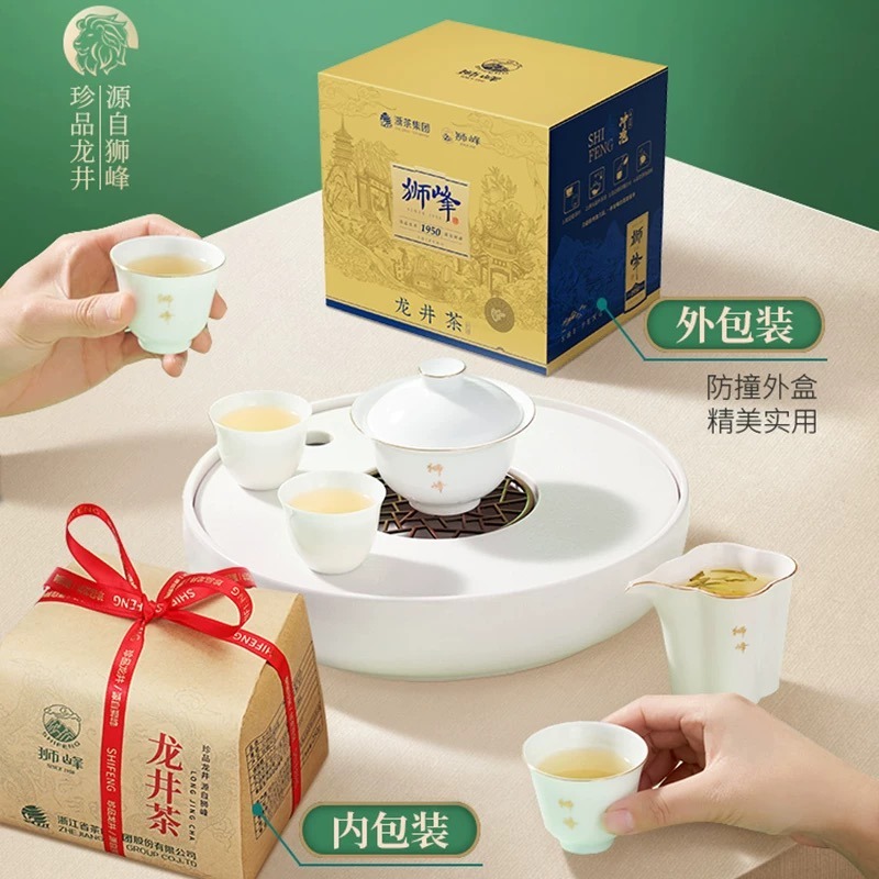 2025年特级狮峰明前龙井250g/包- Weee!