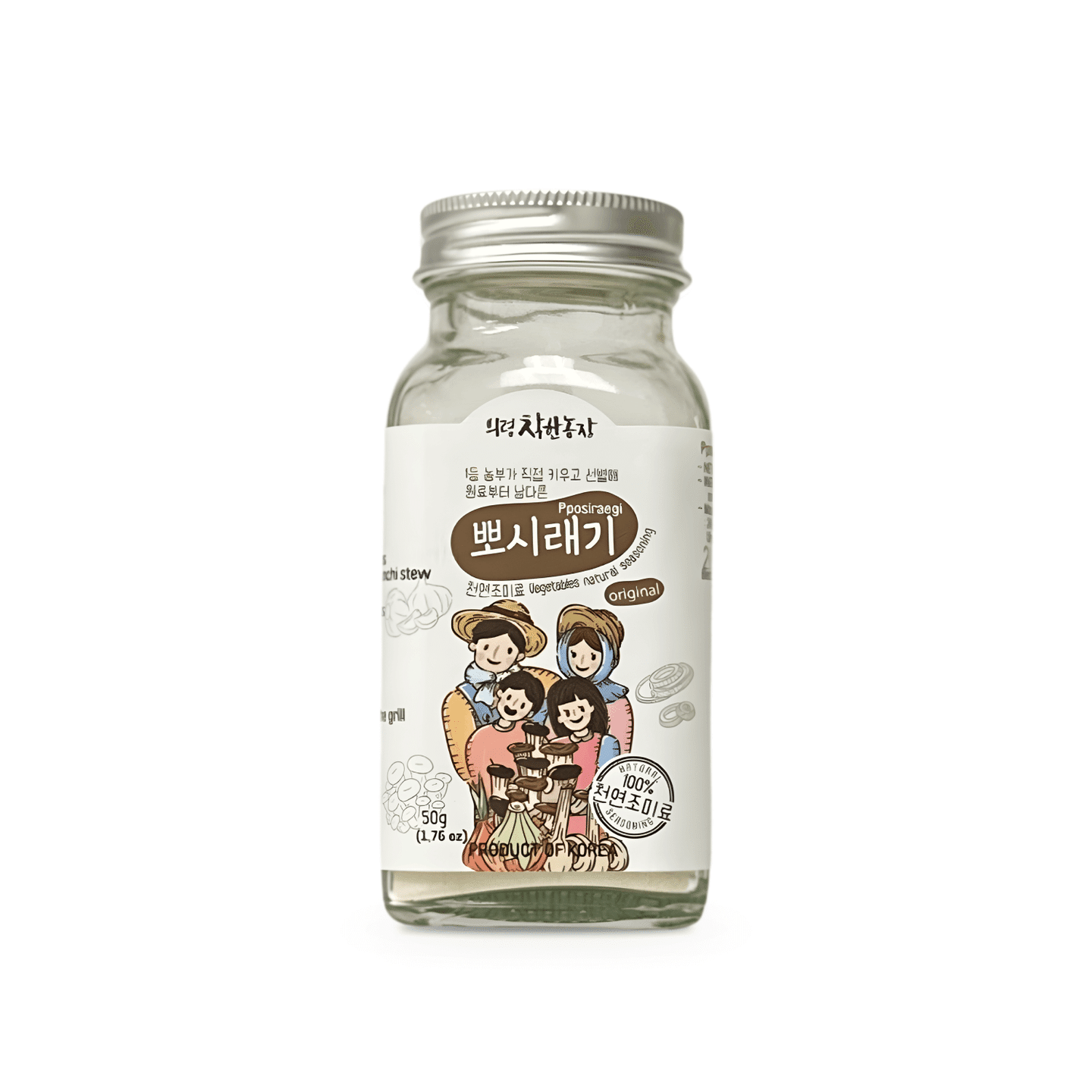 Uiryeong Kind Farm Natural Vegetable Seasoning Powder 50 g