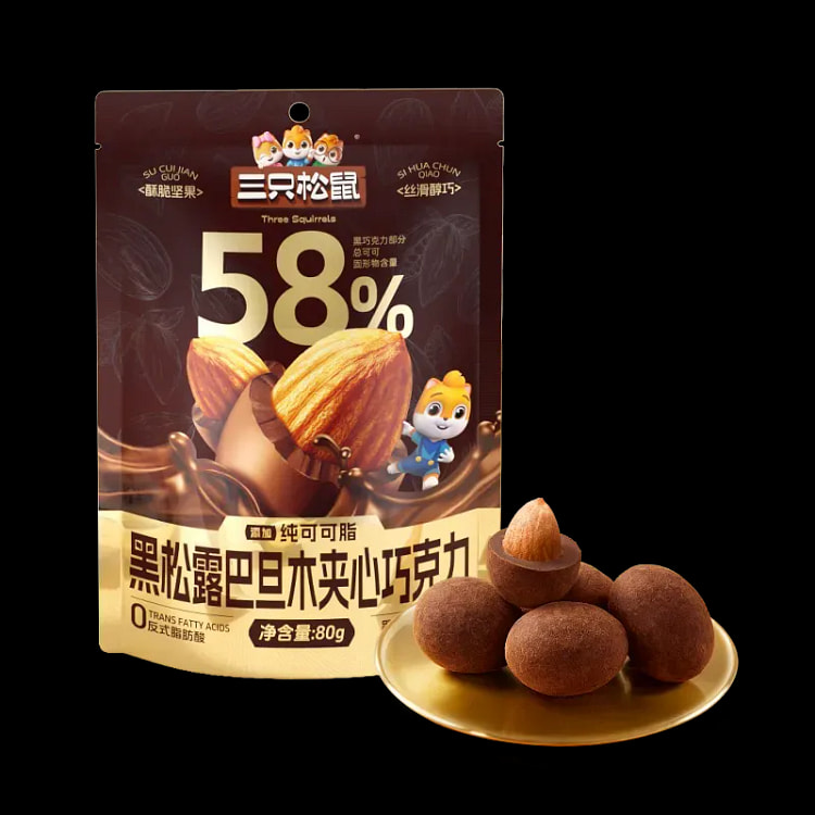 三只松鼠松露巴旦木夹心巧克力休闲零食80g*1袋 80 克