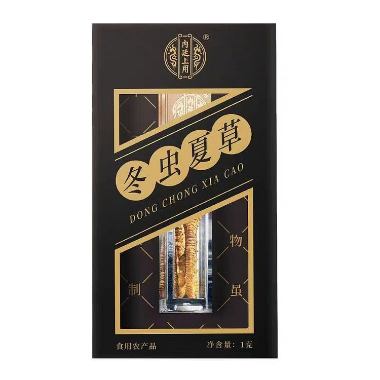 北京同仁堂冬虫夏草补肾益肺提神益气抗疲劳提精力1g