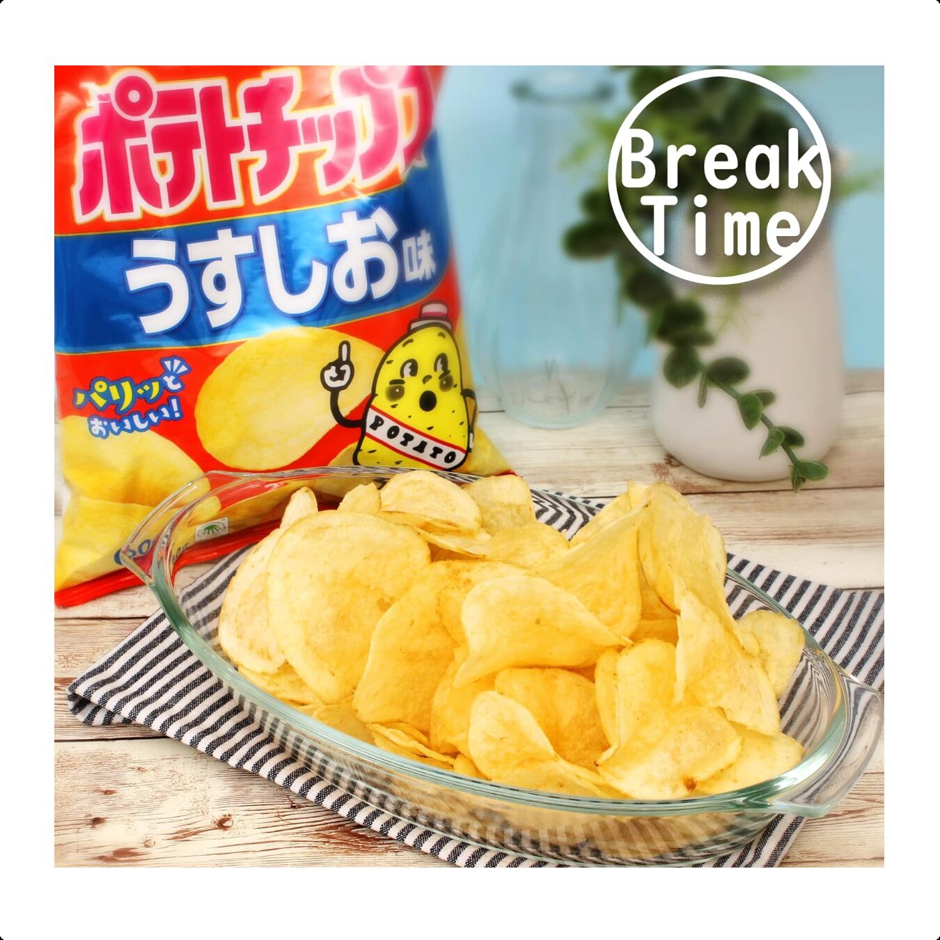 Potato chips Usushio 60g 60 g - Weee!