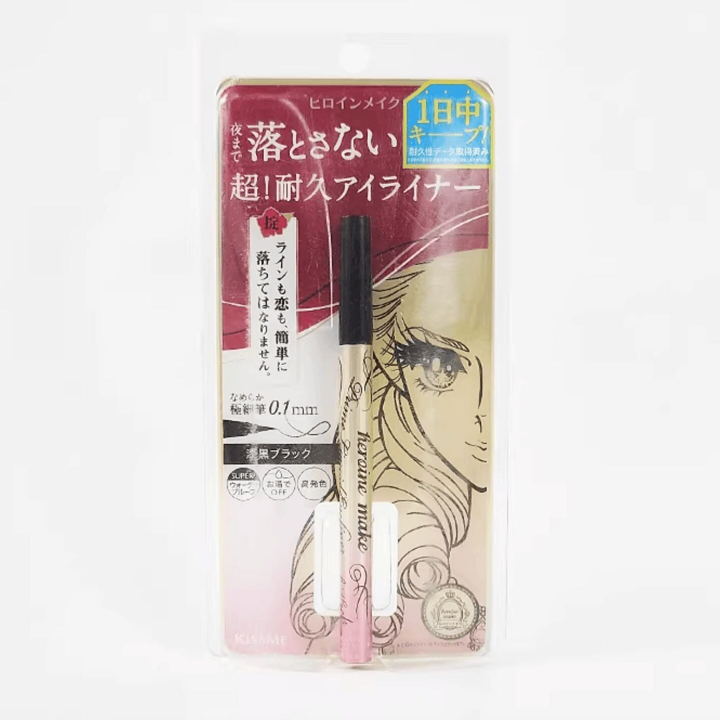 KISS ME Eyeliner Super Keep 01 Jet Black 1 box