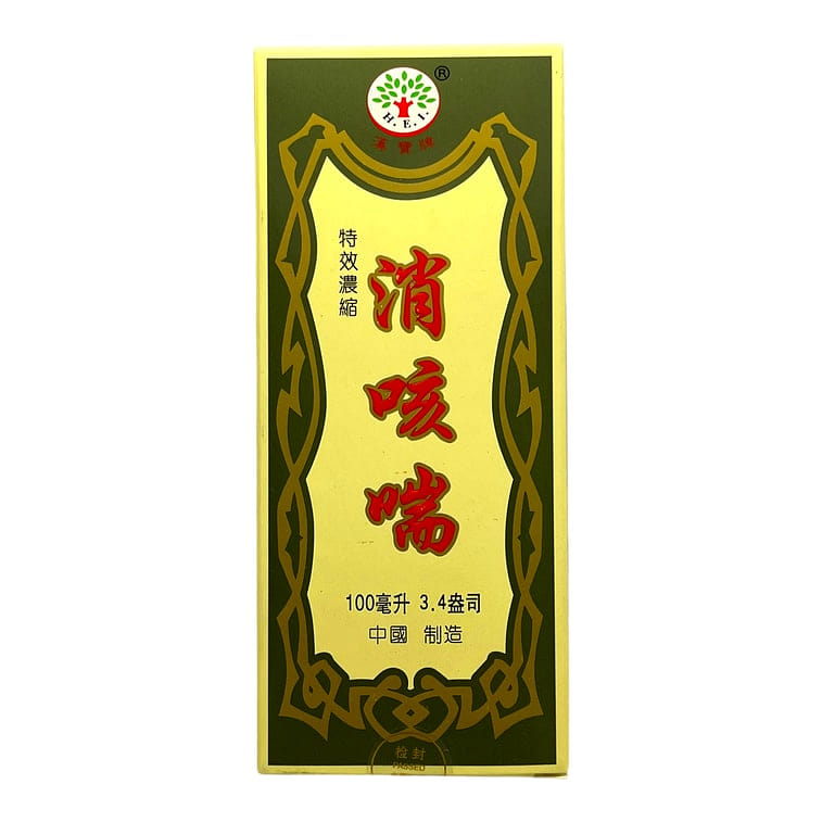 汉宝牌 特效消咳喘浓缩液 止咳化痰 咳嗽 咽炎 扁桃体炎 100ml 止咳糖浆 止咳水 枇杷膏 枇杷露 1 份