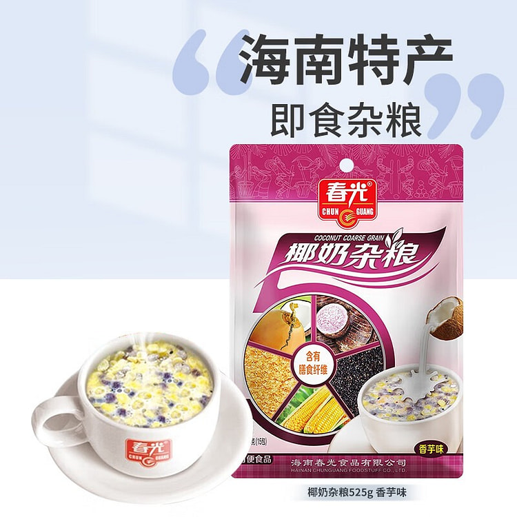 Coconut Milk Mixed Grain Taro Flavor 525g