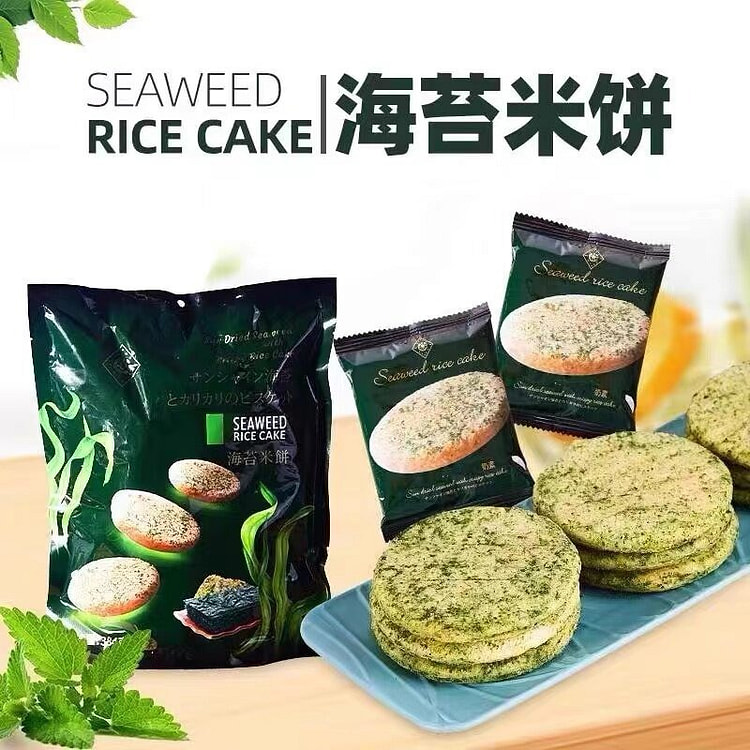 Malaysian-style vegetarian seaweed rice biscuits 384 g