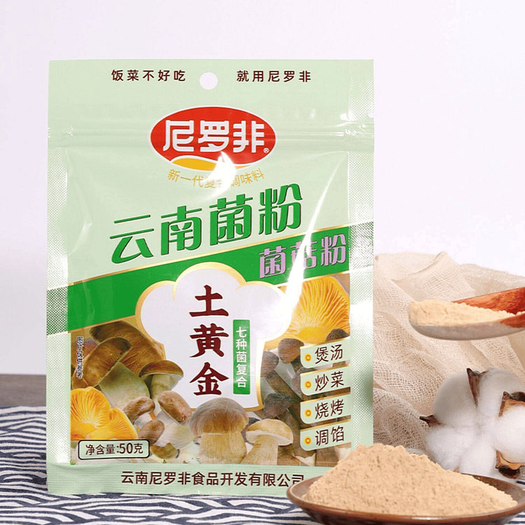 尼罗非云南菌菇粉50g1袋 50 克