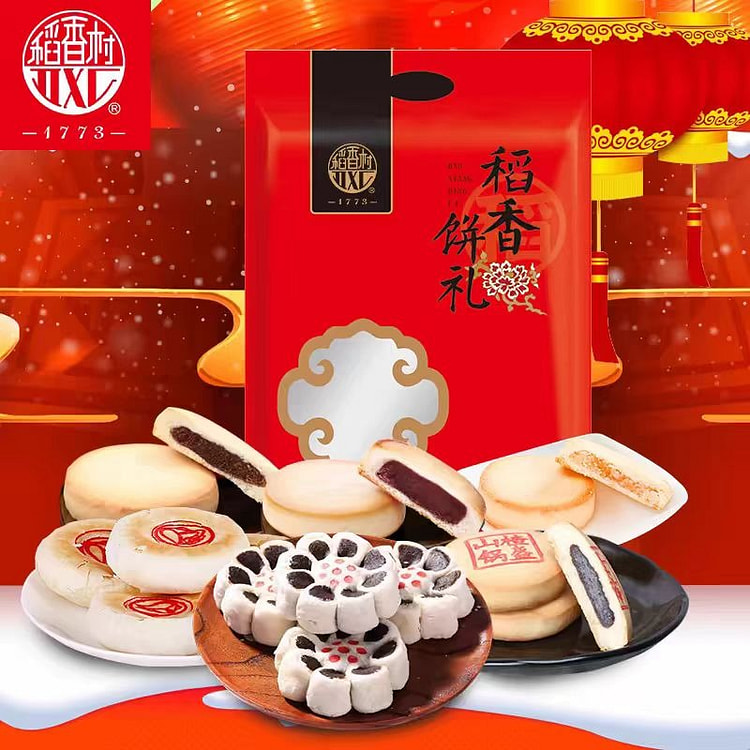 稻香村饼礼糕点年货大礼包【六种口味*2】