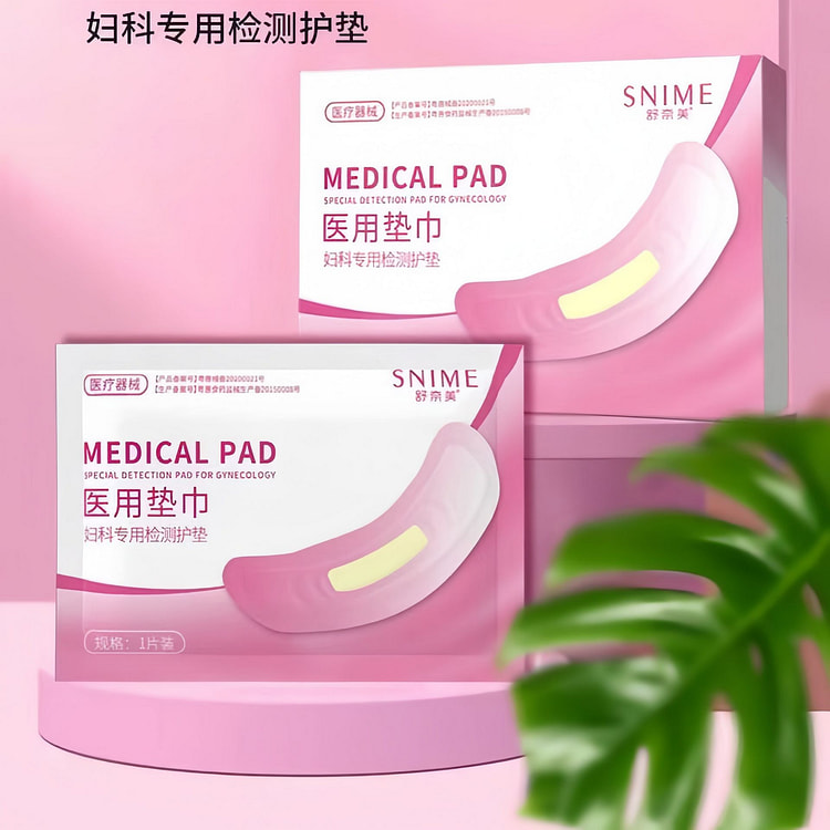 妇科炎症检测护垫1片