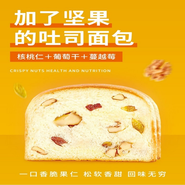 泓一坚果面包吐司早餐手撕面包休闲零食代餐营养饱腹 1 包