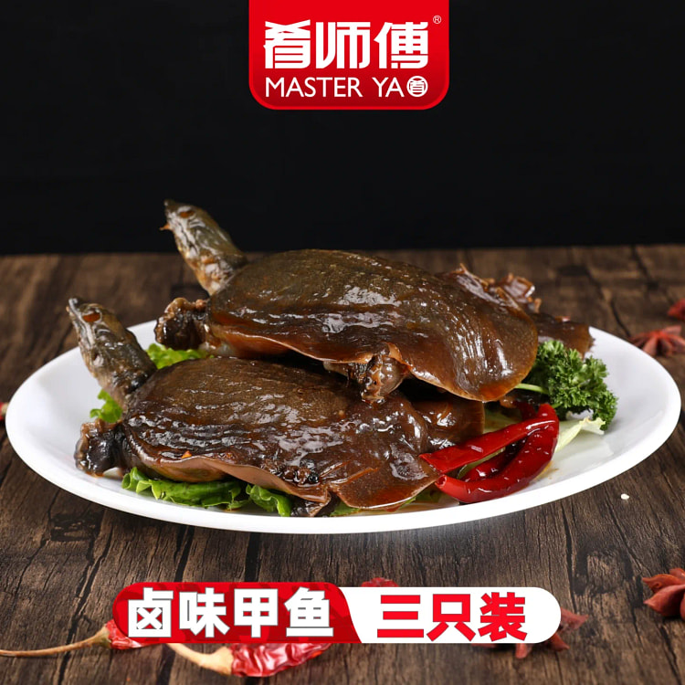 肴师傅麻辣小甲鱼秘制甲鱼加热即食熟食150g*3只 450 克