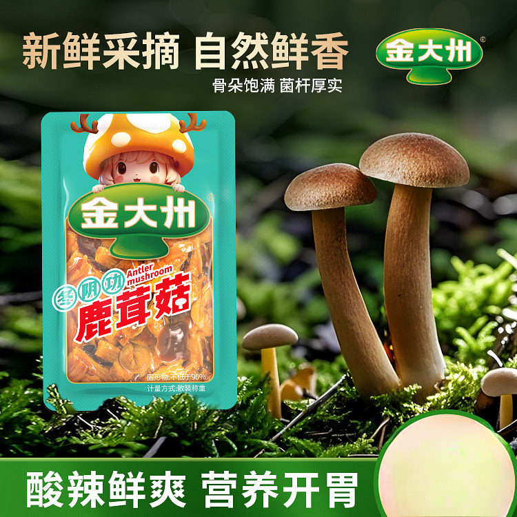 Thai deer Antler mushrooms 300g*1 bag
