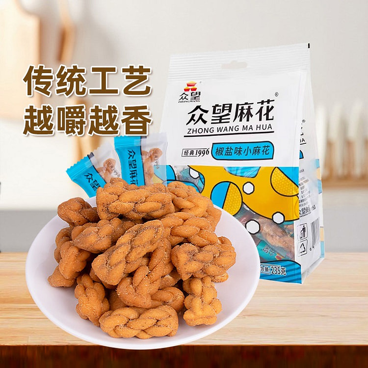 众望 椒盐味小麻花 中式糕点清新口味 1袋 235 克