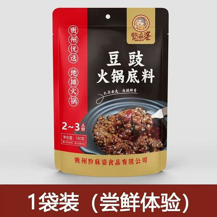 黔麻婆贵州豆豉火锅底料 180 克