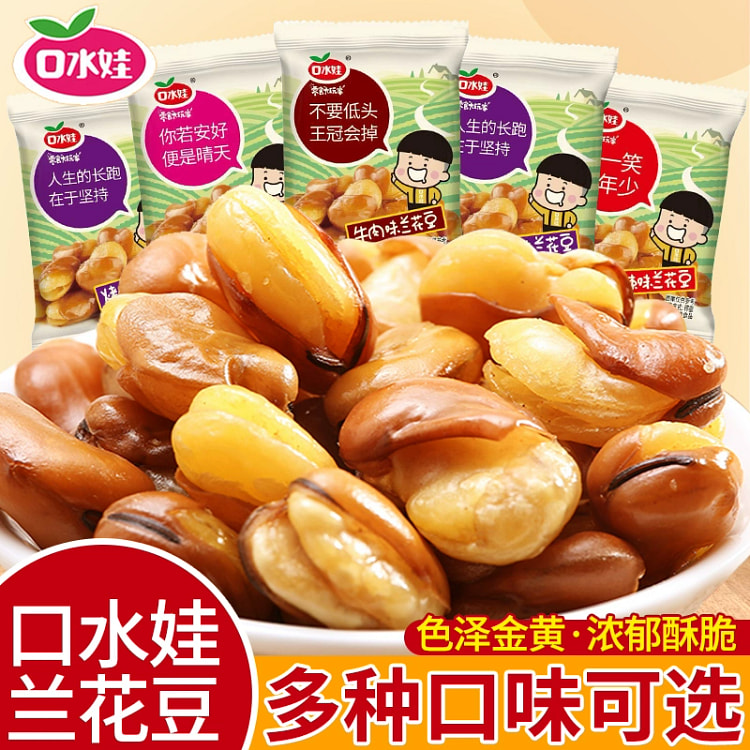 口水娃蚕豆网红炒货兰花豆小包装零食混合装500g约18小包