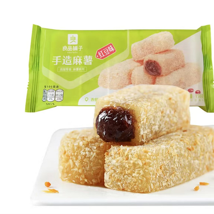 BESTORE red bean-flavored popping mochi