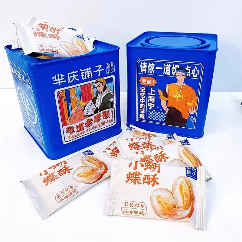 【MI QING PU ZI】PALMIER BUTTERFLY CRACKER CHIVES FLAVOR 185g*1 BOX 185 g
