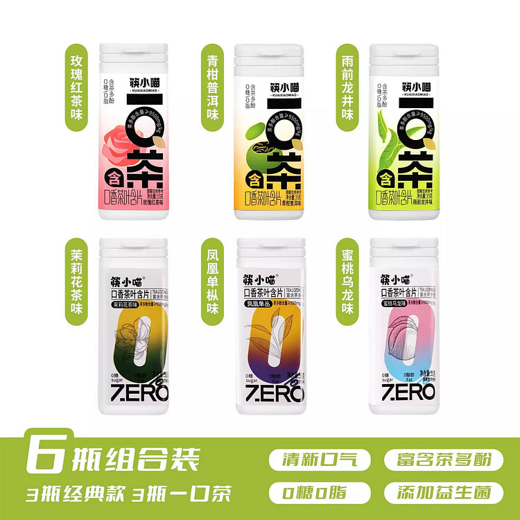 Probiotic Breathable Tea Leaf Container 6 Bottles