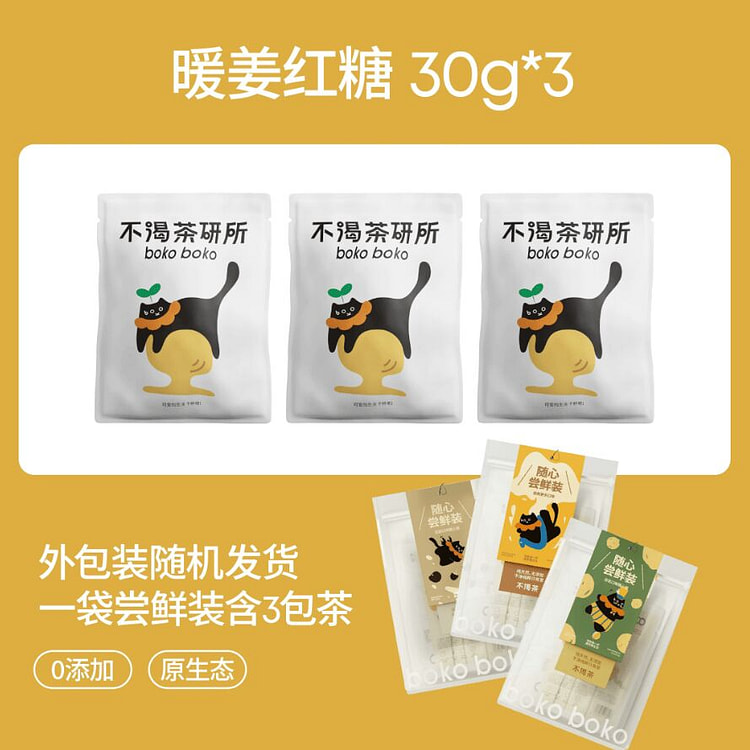 boko暖姜红糖30g*3包 90 克