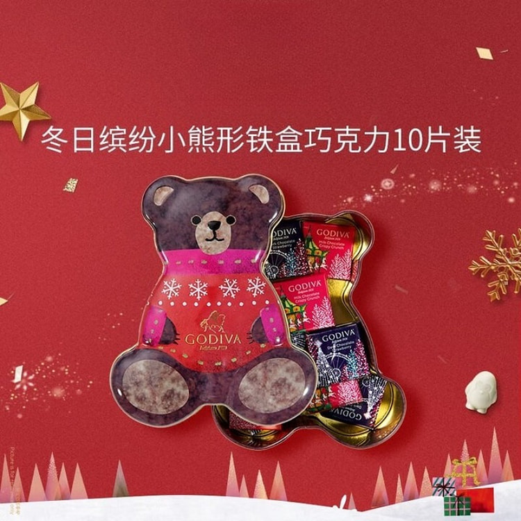 歌帝梵小熊礼盒礼物零食巧克力10片装50g*1盒 50 克