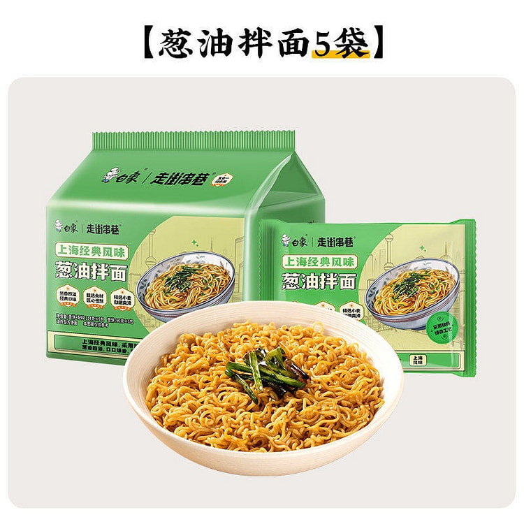 White Elephant Shanghai Scallion Oil Noodles 570 g