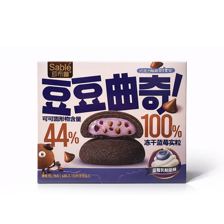 莎布蕾 豆豆曲奇 蓝莓乳酸菌味 5.29 克