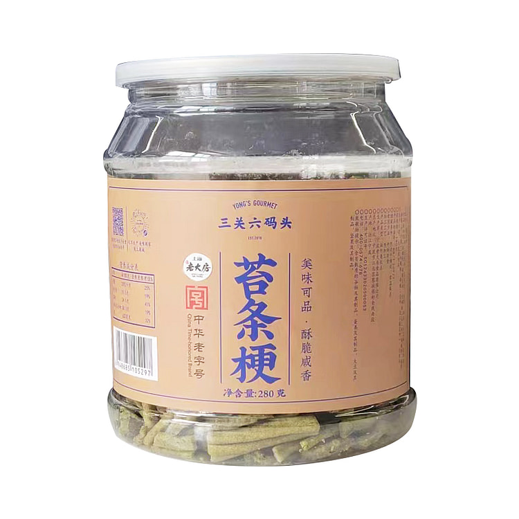 Sanguan Six Wharf moss stick Fried Dough Twists moss stick moss dish cake b