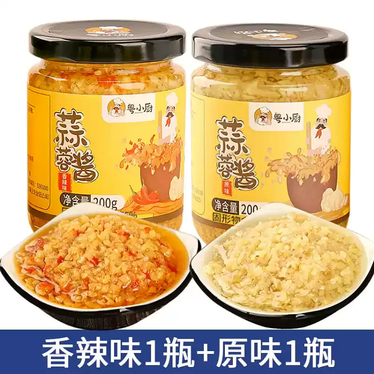 粤小厨蒜蓉酱家用辣椒烤生蚝茄子原味蒜泥烧烤调料原味200克*1瓶+香辣200克*1瓶