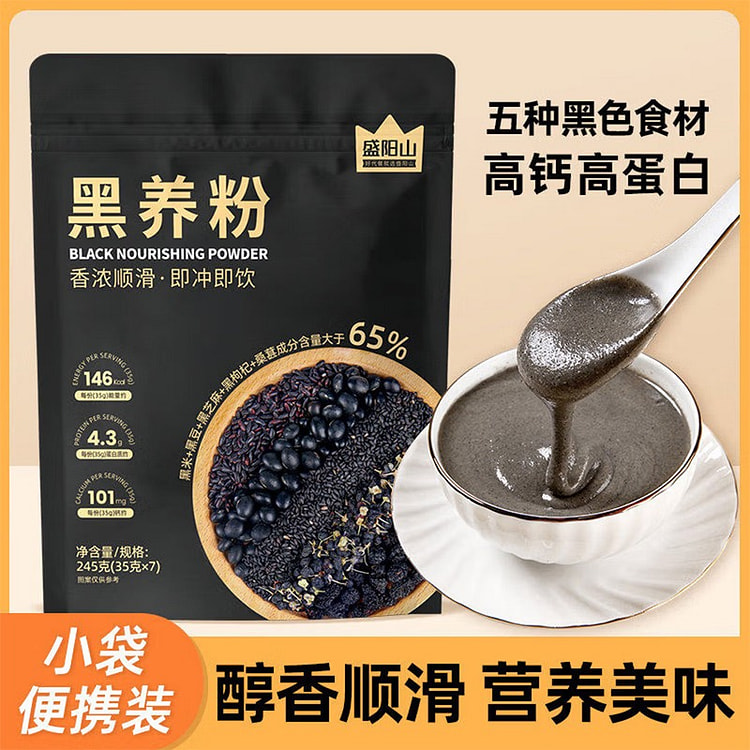 Shengyangshan Black Nourishing Powder 245g 245 g