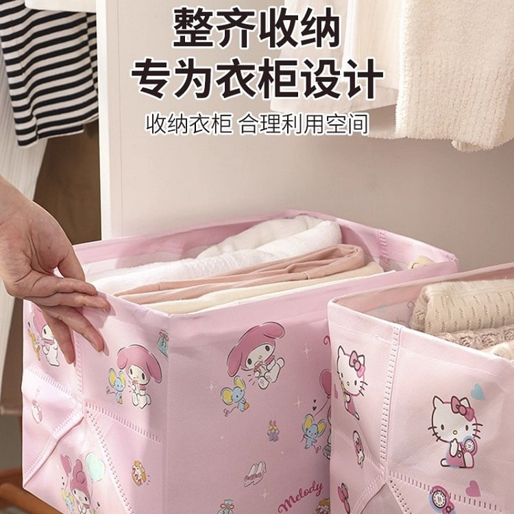 三丽鸥 衣柜专用收纳筐整理箱 大号-美乐蒂 1个