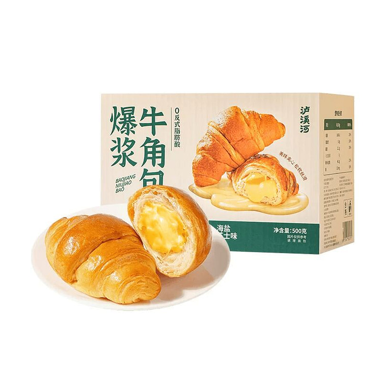 Luxi River Exploding Custard Croissant 500g 500 g