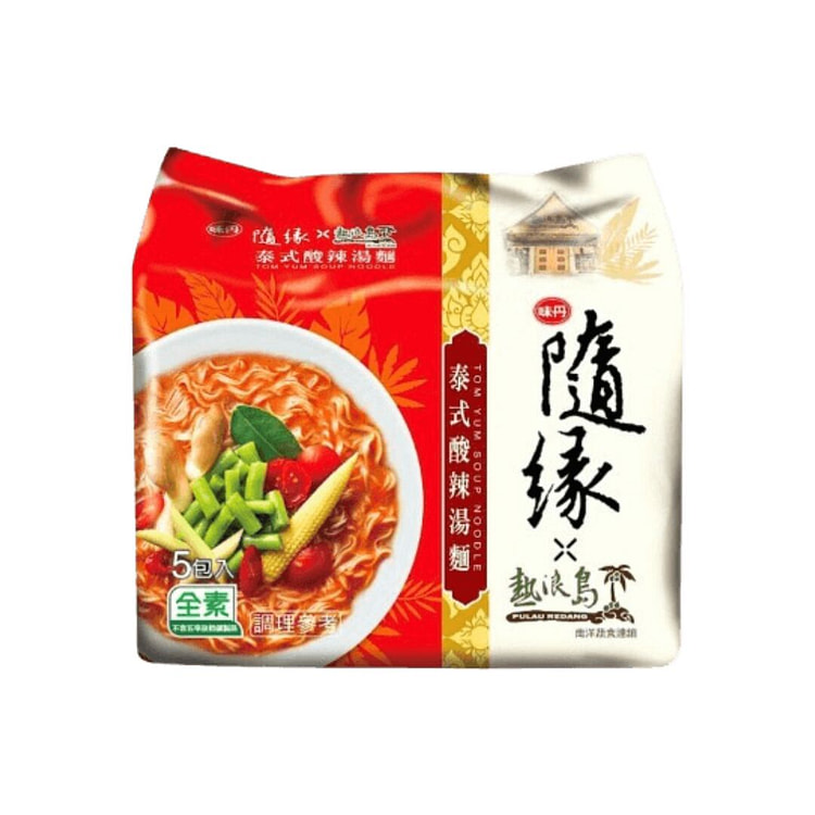 台湾【酸辣风味】随缘 泰式酸辣汤面(包)