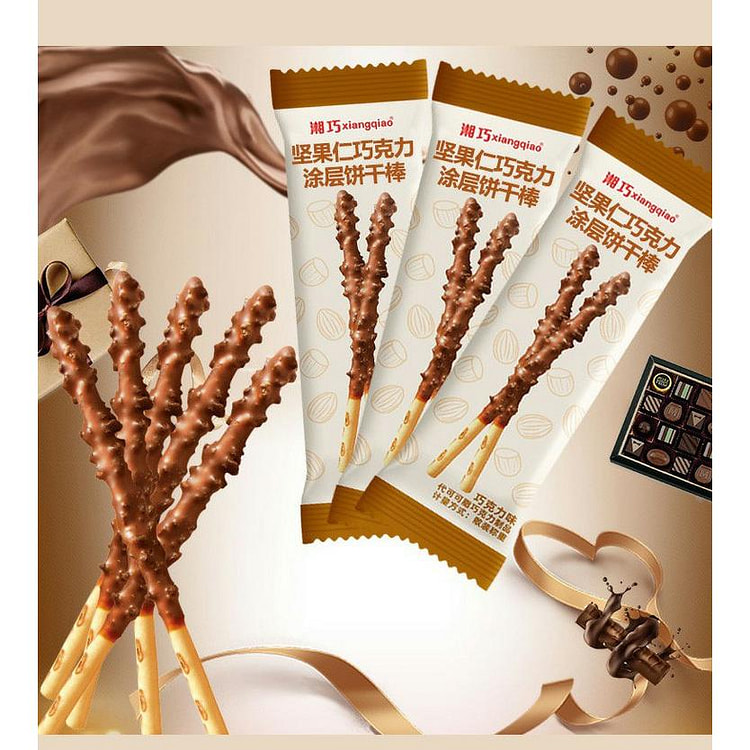 Xiangqiao Nut chocolate bar long biscuit Children's snack coated finger bis
