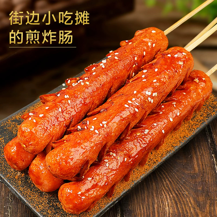 夫宇淀粉肠10根
