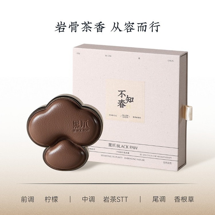 Black Claw "Unknown Spring" Car Aromatherapy 1 each