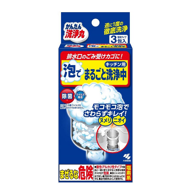 weee product zoom image