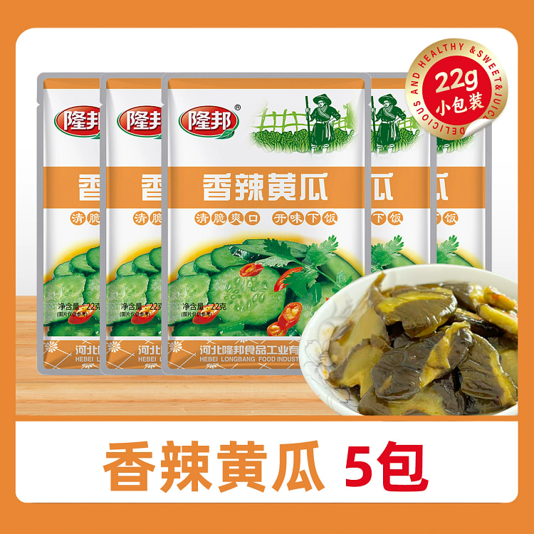 隆邦香辣黄瓜22g*5包 110 克